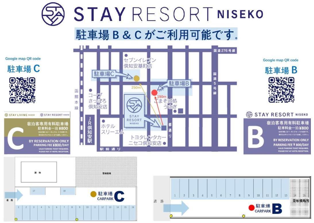 Stay Resort Niseko Kutchan Eksteriør billede